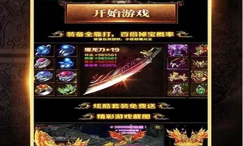 <strong>梦幻西游私服网：最新梦幻西游私服网 (3</strong>