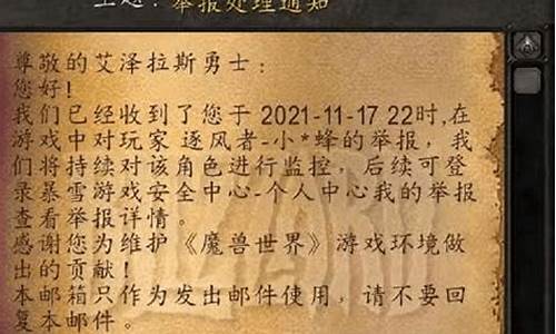 梦幻西游怀旧版sf：新开梦幻西游发布网(