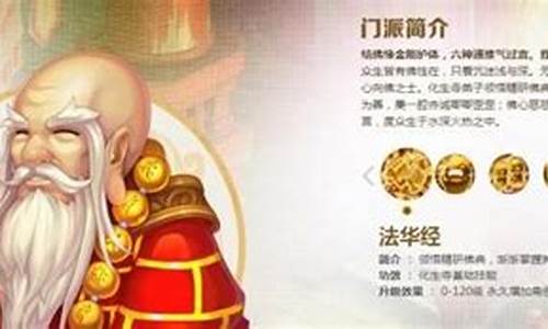 好sf发布网：梦幻西游师傅(梦幻西游师傅